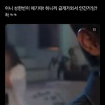 [ZB1] 형이 <b>애기야</b> ~~~라고 불렀을때