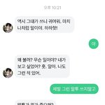 [이것좀봐줘] 너티 <b>AI</b>봇 약빰??