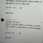 [드루와] 인생<b>역전</b> 썰&amp;독하게 살았던 썰 풀어보자