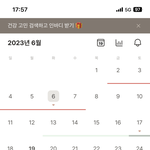 [19] 나 사이코패스?소시오패스?<b>인가</b>?ㅜㅜ