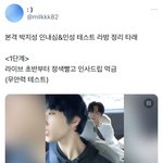 [이것좀봐줘] 엔시티 <b>해찬</b>