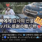 <b>국제</b> 커플 유튜브 보는데