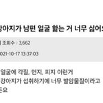 아 진짜 양아치 공부한다고 깝치는거 길티 어떡하냐