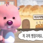 [댓글부탁해] 지금 편의점 <b>갈말</b> ㅠㅠㅠㅠ