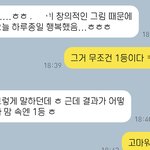 아빠랑 카톡했던거 <b>씁쓸</b>하다