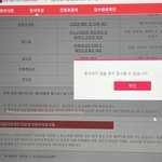 [댓글부탁해] 원서접수하는데 이건 무슨 <b>역설</b>이냐ㄷ...