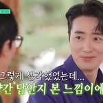 유퀴즈 나온 이준혁, <b>극</b><b>호</b>됨