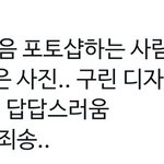 [ZB1] <b>싯발</b> 공감100