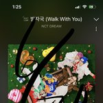 [NCT드림] 얘드라 <b>탐테</b>가 지금 뜬게 끝이 아니란다