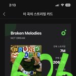 [NCT드림] 드프들아