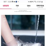 [드루와] 신발 추반 좀
