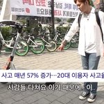 공유 전용 <b>킥보드</b>에 관해 소신발언 하는 이창섭