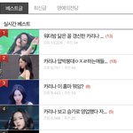 카리나 <b>화제</b>성 뭐임