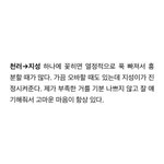 [NCT드림] 나도 몰랐는데 사람이