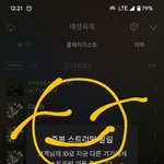 [NCT드림] 나 지픈데 솔직히