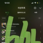 [NCT드림] 엠카 <b>사전</b>투표 기간 내(26일까지)에 1번이야?
