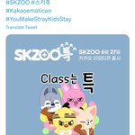 [스키즈] ㅋㅋㅋ skzoo