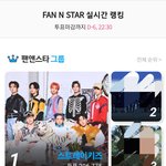 [스키즈] 노선이 어디냐