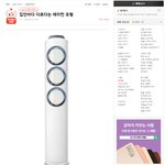 [펌] 우리집 에어컨 <b>유형</b>은?