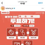 다들 <b>노래</b> 취향 알아보자