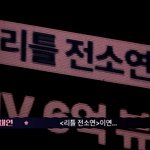 퀸덤 퍼즐에서 만난 (전)큐브, (현)큐브 아이돌들