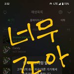 [NCT드림] 악 어제 <b>인가</b><b>무대</b> 너무 좋아~