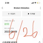 [NCT드림] 지금 봤는데 이 사진 웃기닼ㅋㅋㅋㅋ