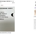 [펌] 교촌치킨<b>박스</b> 보고 빡친 디시인ㅋㅋ