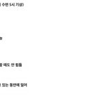 6개월간 10시 <b>수면</b> 5시 기상한 사람 후기.jpg