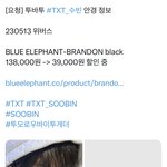 [TXT] <b>수빈이</b> 안경 손민수 할 사람