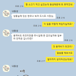 [웃긴실화] 같은직장 , 같은팀에 <b>재직</b>중인 친형제 이야기