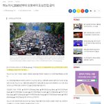 2030년부터 베트남 하노이 시 <b>전역</b>에 오토바이 금지