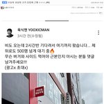 오늘자 상남자 고기 유튜버 근황 ㄷㄷㄷ.JPG