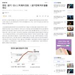  3분기 1조8000억 <b>흑자</b> 전망...10분기만에 적자 탈출하나