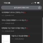 릇퀴 하루<b>종일</b> 이러고 있네