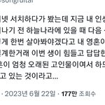 [드루와] ㅋㅋㅋㅋㅋㅋ아 미친거같아