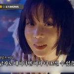 [댓글부탁해] <b>윈터</b>가 남자면 사귐?