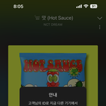 [NCT드림] <b>비욘</b>라 구해요 ~ ㅋㅋ
