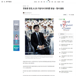 한뚜껑 휴대폰 분실했다고 강력계 <b>형사들</b>이 출동해서 휴대폰 수색하고...