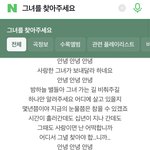 [댓글부탁해] 전남친 프뮤 봐<b>주</b><b>셈</b>