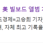 [댓글부탁해] 에이티즈 기사 제목 중 가장 맘에 드는 제목