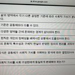 <b>생윤</b> 왈처 정의관 제발 도와줘 ㅠㅠㅠㅠㅠ