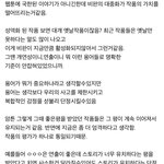 요즘 웹툰 상황 <b>요약</b> 이거같음