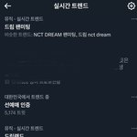 [NCT드림] 실트봐ㅋㅋ