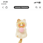 <b>춘식</b>이 이거 조카 귀엽지 않냐