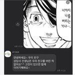 동생놈 진짜 개드럽네