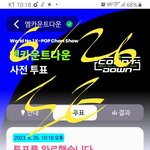 [방탄소년단] 엠.카툽<b>하자</b>!!!주간인기상하자!!!