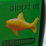 [댓글부탁해] 제주도 <b>돈까스</b>집 여기 어딘지 아는사람 ㅠㅠ