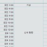 [댓글부탁해] 너희는 범죄자 죽이는거 어케 생각해