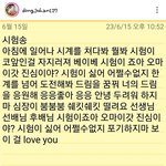 얘들아 <b>퀸동주</b>같은 성격 친구 어떰